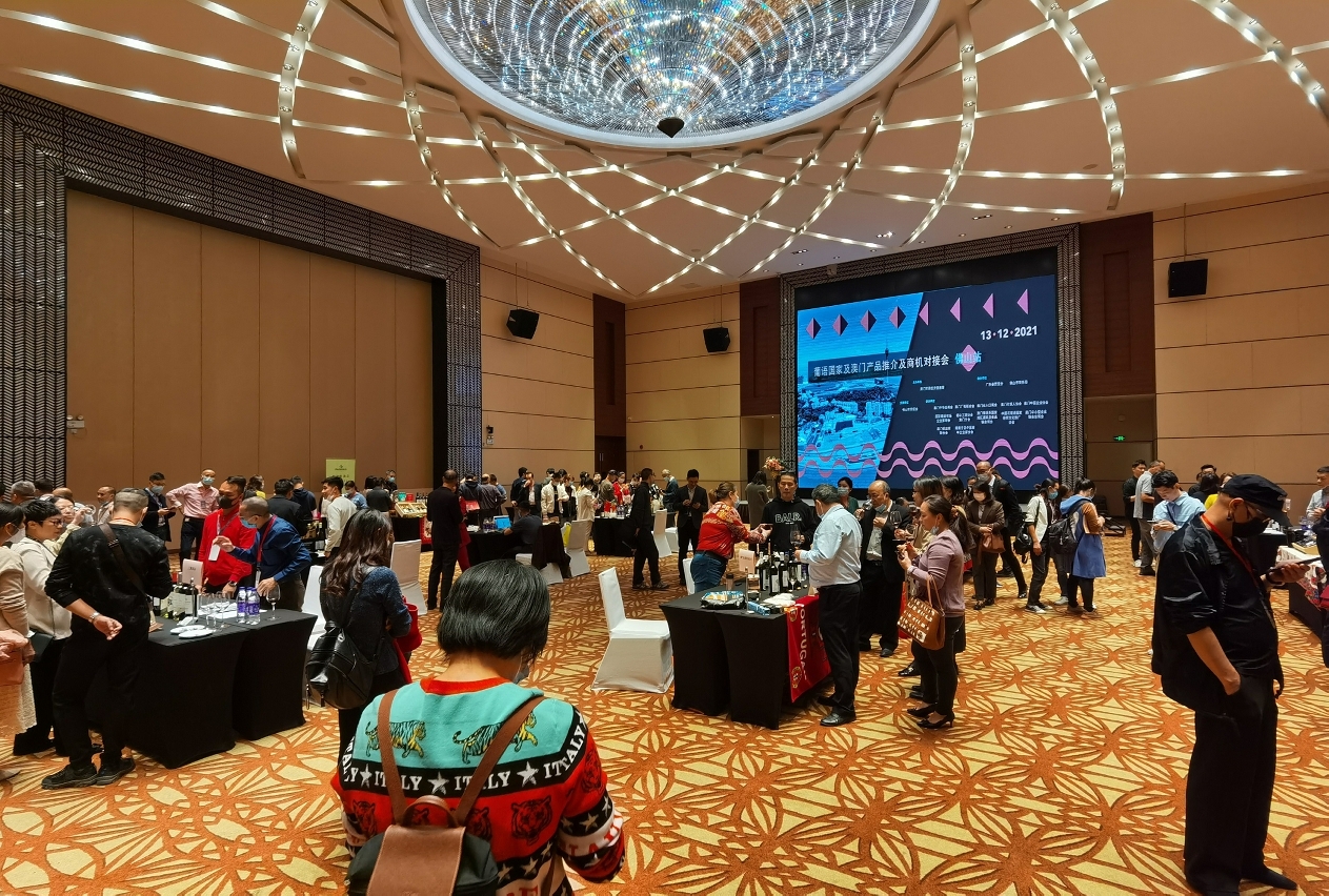 貿促局辦“葡語國家及澳門產品推介及商機對接會” 攜手20家澳企拓展大灣區市場